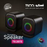 اسپیکر 2073 تسکو - تصویر 2